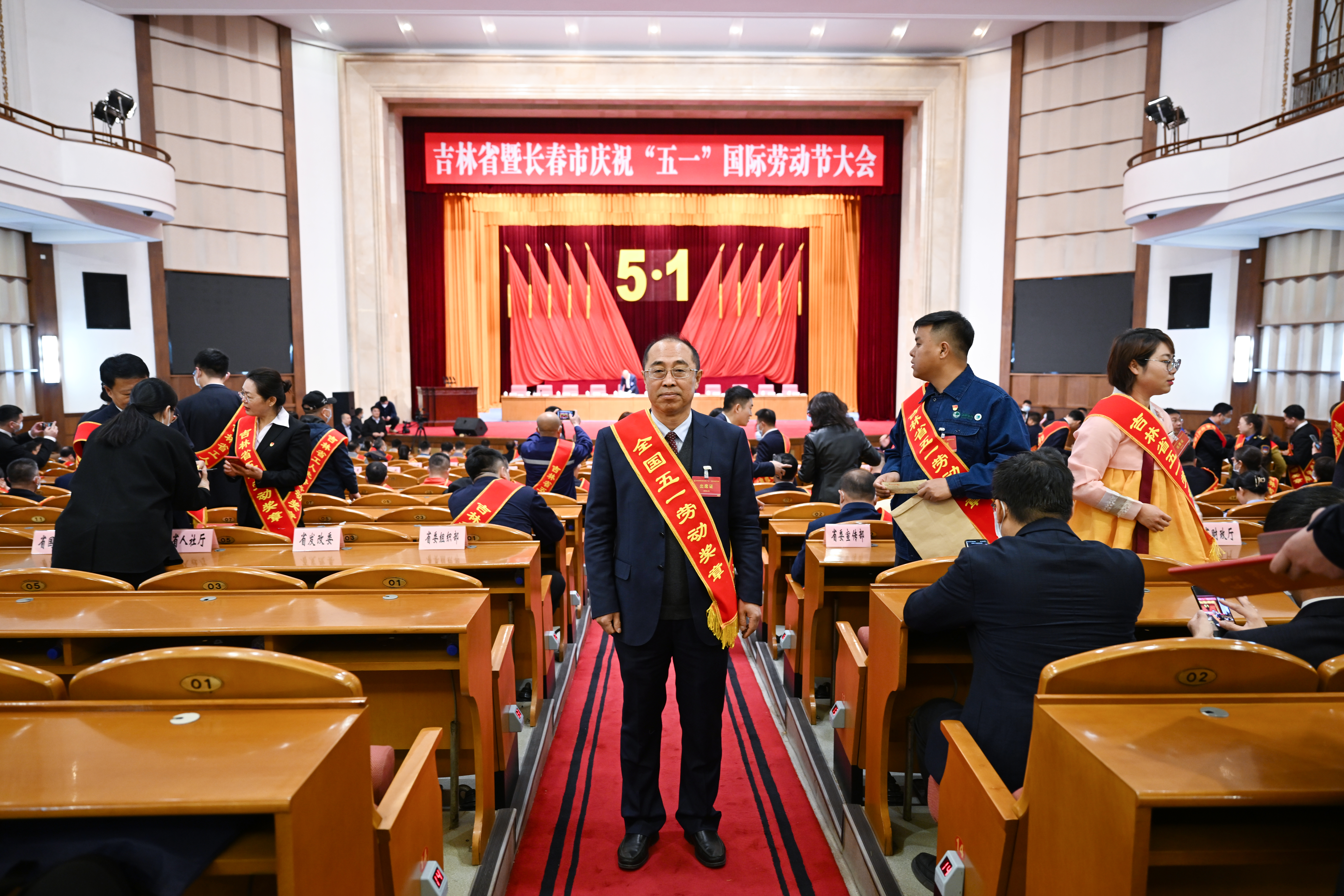 2023年 长春全国五一劳动奖章.jpg